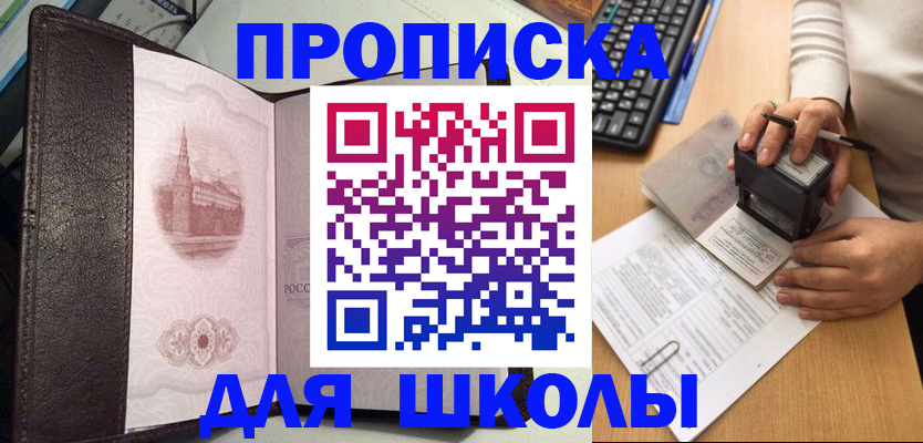 временная регистрация адрес в Охе